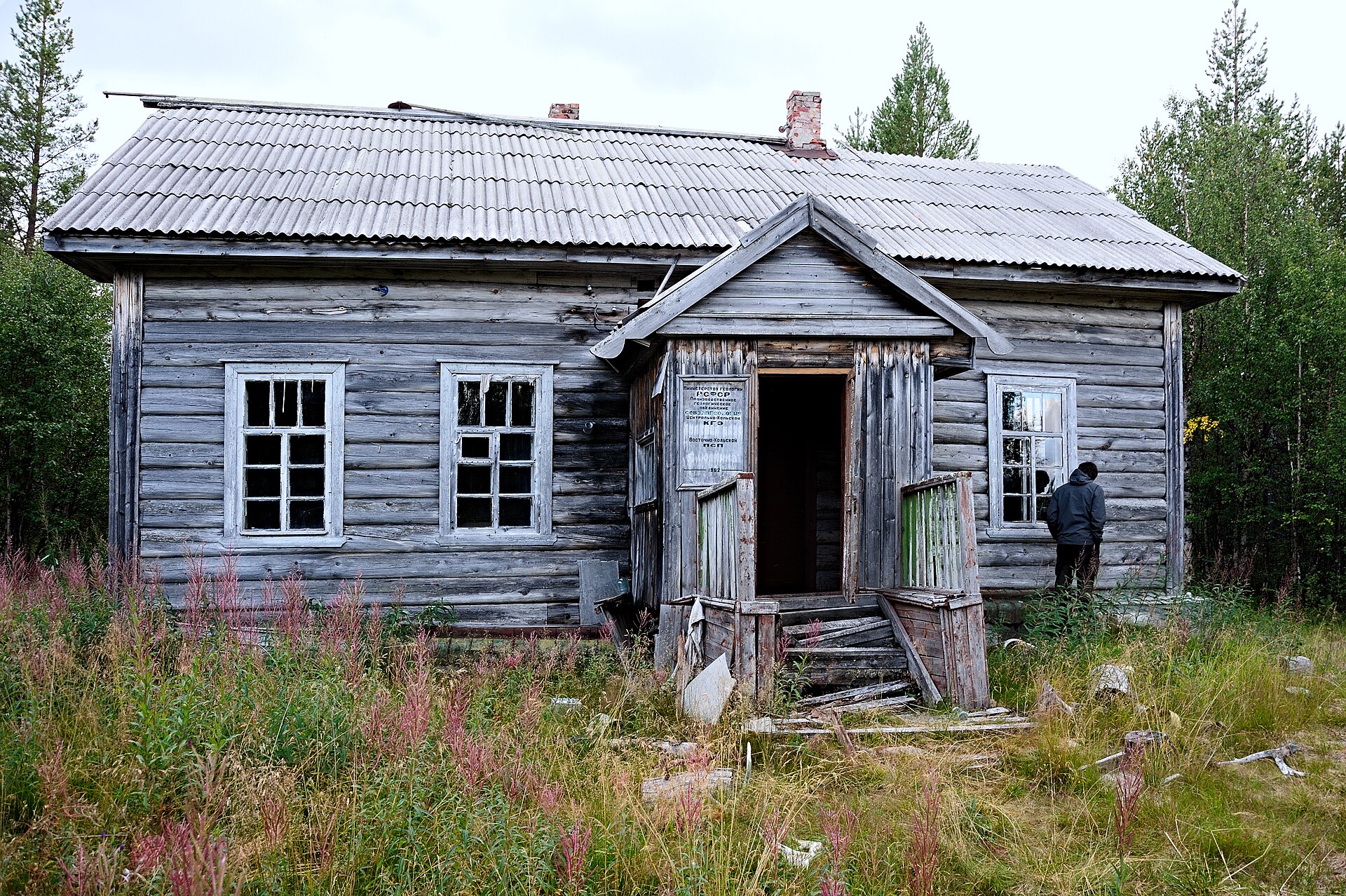 Abandoned 'Slyudyanka' base of the Central Kola Geological Expedition — the regional Soviet-era infrastructure for the deep-drilling program. Like the borehole itself, post-Soviet austerity left the whole geological complex to dissolve back into the tundra.